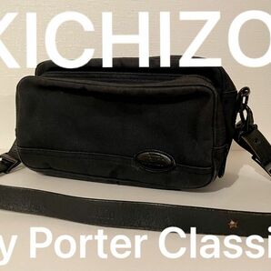 【希少】Kichizo by porter classic ショルダーバッグ　カメラバックにも！キチゾー　ポーター