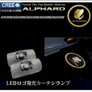 トヨタ アルファード LED ロゴ カーテシランプ ゴールド TOYOTA