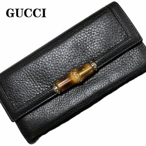 グッチ GUCCI バンブー シリーズ レザー 長財布 ロングウォレット