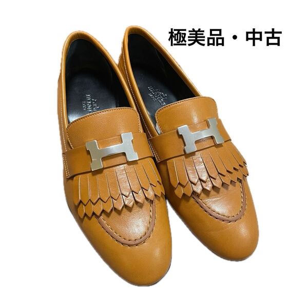 HERMES エルメス《ロワイヤル》モカシン ローファー レディース 革シューズ