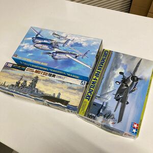 【送料無料】ハセガワ タミヤ アオシマ 陸奥/P-38J ライトニング バージニアマリー/グラマン F4F-4 プラモデル 未組立 ジャンク扱い