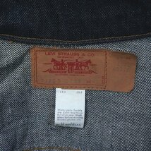 70s80s ビンテージ Levis リーバイス 71205-0217 デニムジャケット Gジャン 46 ミントコンディション_画像5