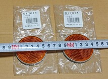 エスワイエス/SYS リフレクター（φ55） 橙 両面テープ式/グレー 呼称：1701-4 品番：017014　未使用品　2枚セット_画像3