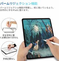 タッチペン iPad用ペン JAMJAKE 急速充電 スタイラスペン 極細 高感度 iPad用pencil 傾き感知/磁気吸着/誤作動防止機能対応 軽量 耐摩_画像5