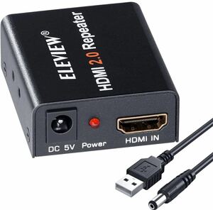 ELEVIEW HDMI 2.0 リピーター HDMIケーブルを延長/中継アダプター HDCP2.2 18Gbps 4K(60Hz)/20ｍ 1080P(60Hz) hdmiブースター 信号増幅器 