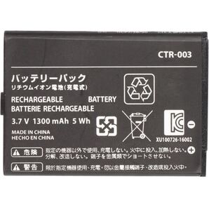 CTR 003 バッテリー プロフェッショナル 1300mAh リチウムイオン交換バッテリー ゲームコンソール用 注意事項、取り付け簡単