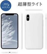 AOTESIER iPhone Xs Max ケース 6.5インチ 対応 ソフト タッチ 薄型 超軽量 指紋防止 擦り傷防止 全面保護 耐衝撃カバー (ワイト)_画像8