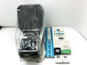 キャビン工業 TWIN CABIN SUPER 年代物 自宅保管品 〇簡易動作確認済み