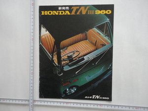 ホンダ　TNⅢ360　カタログ