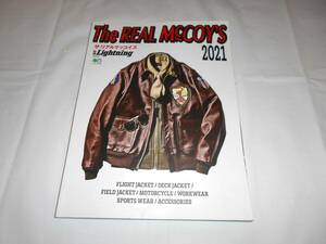 別冊ライトニング　 The REAL McCOY'S 　ザ・リアルマッコイズ　 2020