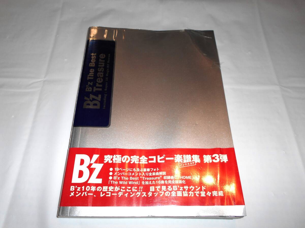 2024年最新】Yahoo!オークション -(b'z ビーズ)(音楽、楽譜)の中古品 