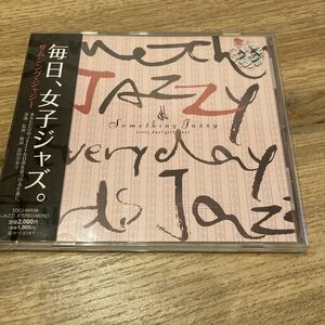 something jazzy 、CD、毎日女子ジャズ、JAZZ、norah jones