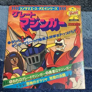 Great Mazinger, 7 -Inch Record, Ichiro Mizuki, 7 -дюймовый рекорд, японский моно, аниме, Анисон