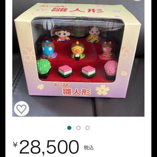 おじゃる丸 雛人形 おひなさま