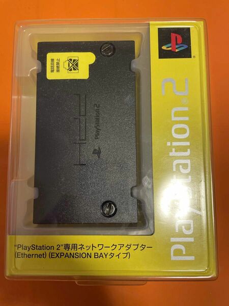 【4/1より値上！】 Sony PS2専用ネットワークアダプター(SCPH-10350)