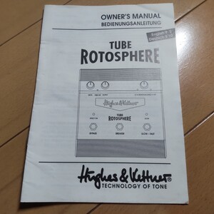 Hughes&Kettner★TUBE ROTOSPHERE MK1★英文マニュアル★取扱説明書★送料無料