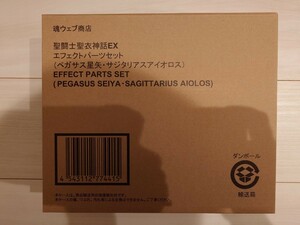  Saint Seiya Myth Cloth EX эффект детали комплект Pegasus I o Roth новый товар нераспечатанный Figuarts