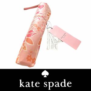 1350* Kate Spade * umbrella * folding umbrella * water repelling processing * Toray height performance trading card use * finger . kind is .. with cover *Kate spade NEW YORK* genuine article * new goods 