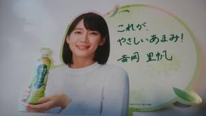  Yoshioka ... ястреб чай лист. ...2019 год версия не продается Mini POP