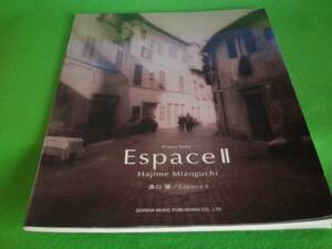 ☆楽譜　溝口肇　『Espace II』　ピアノ・ソロ　世界の車窓から　続・星の金貨　天国のKIss☆