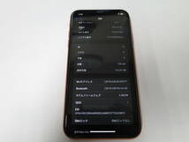 【SIMロック解除済】iPhoneXR (MT0T2J/A) 128GB コーラル　バッテリ87%_画像7