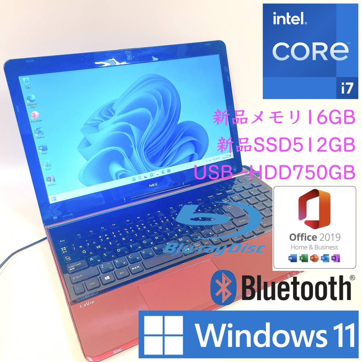 NEC PC-LL750FS6R LaVie LL750/F Core i7 2670QM 2.20GHz 8GB 1TB