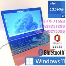 [最強i7+新品メモリ16GB+新品SSD512GB+HDD750GB] NEC Lavie Intel core i7-4700MQ/Windows11/office2019 H&B/Blu-Ray/Webカメラ/USB3.0/BLT_画像1