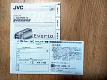 【未使用】 保管品 JVC Victor ビクターEverio GZ-HM670ハイビジョンメモリームービー_画像4