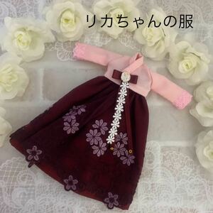 ハンドメイド　リカちゃんの服　E