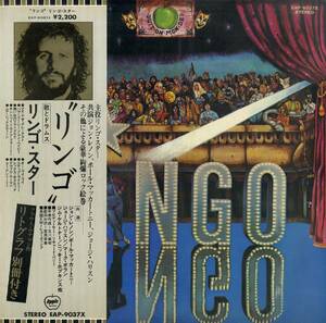 A00580287/LP/リンゴ・スター(RINGO STARR・ビートルズ)「Ringo (1973年・EAP-9037X)」