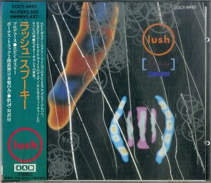 D00156814/CD/ラッシュ (LUSH)「Spooky +2 (1992年・COCY-9493・シューゲイザー・インディーロック)」