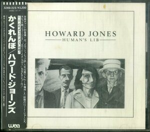 D00158582/CD/ハワード・ジョーンズ (HOWARD JONES)「Humans Lib かくれんぼ (1985年・32XD-315・シンセポップ)」