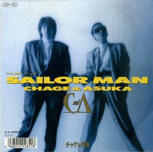 C00193858/EP/CHAGE AND ASKA (チャゲ&飛鳥)「Sailor Man / わき役でほほえんで(1987年:7A-0711)」