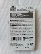 FUJITSU 単3形 ニッケル水素充電池（高容量モデル）4本パック2個セット（8本）_画像4