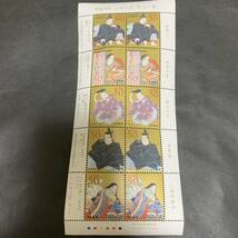 平成19年 ふみの日 百人一首 50円×10枚 額面500円 同封可能 ア353_画像1