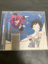 激レア！Asian Kung-Fu Generation / 君繋ファイブエム CD アルバム ★ イ07_画像2