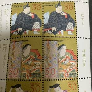 平成19年 ふみの日 百人一首 50円×10枚 額面500円 同封可能 ア353の画像4