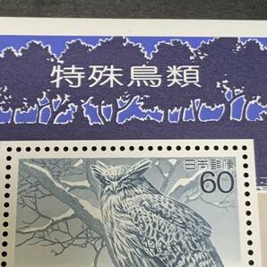 特殊鳥類3枚 小型シート】 天皇陛下 御在位60年記念 2枚 60円×5枚 額面300円 同封可能 ア381の画像3