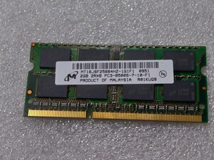 * memory Micron 2GB 2Rx8 PC3-8500S-7-10-F1 MT16JSF25664HZ-1G1F1 2GB used 2