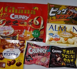 チョコ菓子セット　　Ghana&CRUNKY　　アーモンドホワイトベール　　オリゴスマートアーモンド　CRUNKY　　ビッグサンダー　　計6点