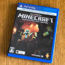 【PSVita】マインクラフト Minecraft： PlayStation Vita Edition マイクラ_画像1