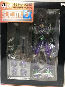 一番くじ　エヴァンゲリヲン新劇場版　スペシャルクリエイティブモデル　Ｄ賞　s.c.m.Ex エヴァンゲリオン初号機　★即決★ 未開封　新品