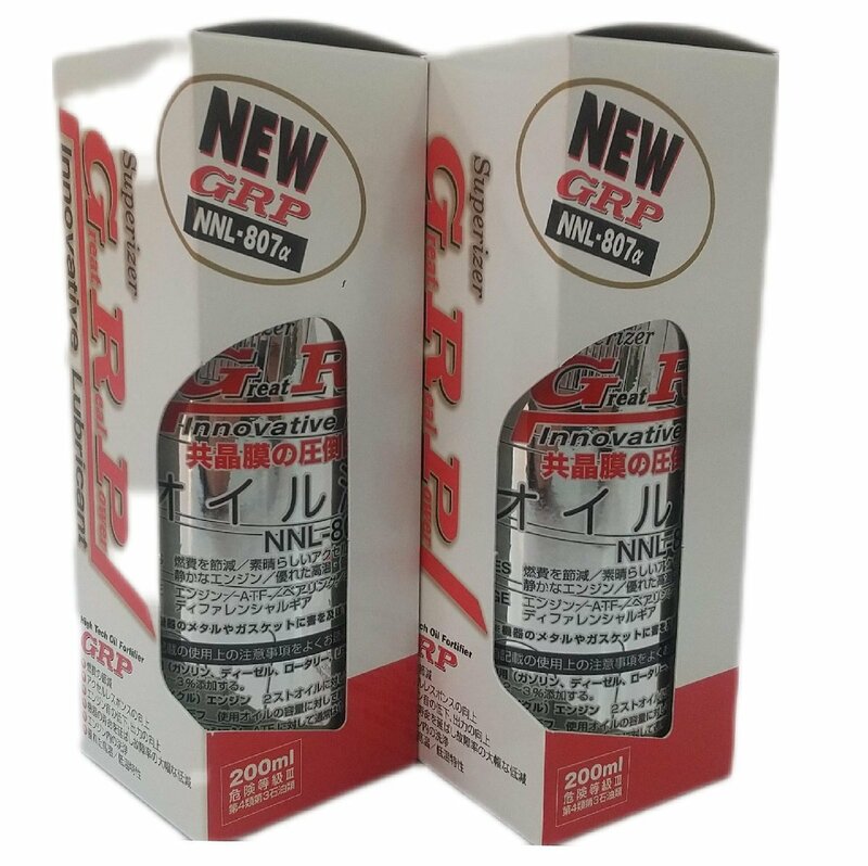 【正規品】GRP オイル添加剤 NEW GRP 807α 容量：200ml ２本セット ジーアルピー