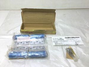 P2-058■日東工器 オートヒンジ 丁番型 AUTO-HINGE 長期保存 工事用材料 113L-PC (箱破れ有/箱付/説明書付) ■未使用・アウトレット品