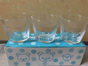 未使用☆リラックマ☆ガラスカップ3個セット☆涼やかぷっくりガラスカップコップグラス日本製