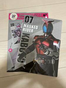  эпоха Heisei Kamen Rider серии B5 размер внизу .. коллекция Kabuto 