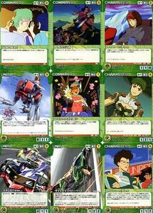  Sunrise Crusade 12 black .. region green 16 sheets Blue Gale Xabungle Mashin Eiyuuden Wataru Zegapain Future GPX Cyber Formula 