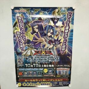 A68349 ◆遊戯王 ZEXAL デュエリストパック　販促 告知 B2サイズ ポスター 送料350円 ★5点以上同梱で送料無料★