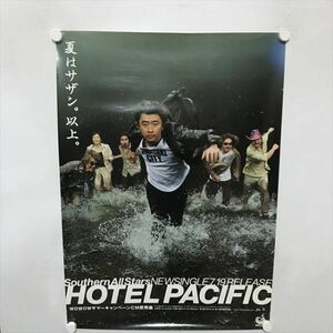 A68960 ◆サザンオールスターズ　HOTEL PACIFIC　販促 B2サイズ ポスター 送料350円 ★5点以上同梱で送料無料★