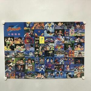 A68996 ◆絶対無敵ライジンオー B2サイズ ポスター 送料350円 ★5点以上同梱で送料無料★